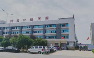 倉儲(chǔ)設(shè)備供應(yīng)商